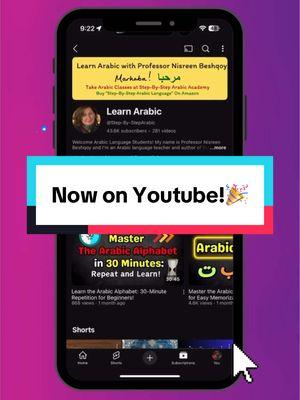 Let’s stay connected on YouTube! 🌟 Learn Arabic step by step with Step by Step Arabic! Search for the channel or click the link in my bio! ✨ #LearnArabic #ArabicLanguage #ArabicLessons #SpeakArabic #ArabicForBeginners #ArabicTutorial #LearnArabicOnline #arabic #ArabicVocabulary #ArabicGrammar #ArabicPronunciation #ArabicFluency #ArabicCulture #ArabicWords #LearnLanguages #ArabicChallenge #arabicletters #LanguageLearning #ArabicDialect #ModernStandardArabic #ArabicSpeaking #ArabTikTok #arabicalphabet #arabicforbeginners 