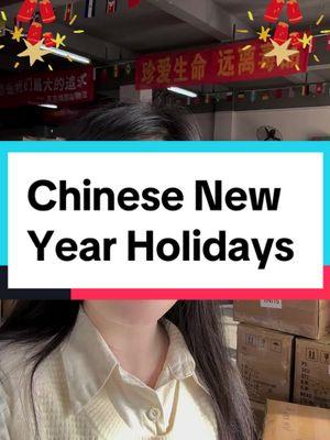 Chines new year holidays attention #FreightForwarder #ChinaToYourCountry #dfhlogistics #shipfromchinatousa #shipfromchinatouk #shipfromchinatoeurope #shipfromchinatosouthafrica #shipfromchinatouae #shipfromchinatomalaysia #shipfromchinatoitaly #dfhlogistics #chinafreightforwarder #chinashippingagent 