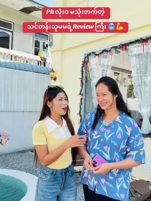 ဘာဆိုဘာမှမတက်ရင်လည်း စိတ်မပူနဲ့ ယဉ်လေးဆီသာလာခဲ့လိုက်💁‍♀️#puplic #သင်တန်းအပ်လို့ရပါပြီ #မန်းလေးသူယဉ်လေး 