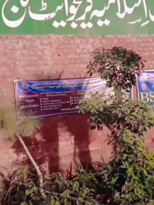 kon kon Islamia college Chiniot mai phrta hai... #juttchiniotalla #foryou #fyp #viralvideo #zakiralisheikh1 #chiniot #punjab #pakistan #waseemraees235 #waseemraees #jutt #jattlifestyle #pindawale #studentlifestyle #islamiacollege #punjabgroupofcolleges 