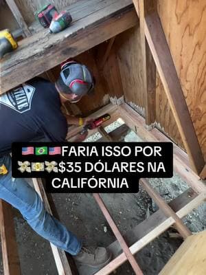 🇺🇸🇧🇷💵💰💵$35.00DÓLARES PRA👈🏼👉🏽FAZER ISSO NA CALIFÓRNIA🌅🌊______________________________________________________________________________________________________________________________ #viral #jardim #california #eua #trabalhandonoseua #vidanaamerica #vidanoseua #30dolaresprafazerissonacalifornia #40dolaresprafazerissonacalifornia #50dolaresprafazerissonacalifornia #vivendonosestadosunidos #estadosunidos #30dolaresprafazerisso #brasileirosnacalifornia #imigrantesmundoafora #fyp #fypシ゚viral #fypage #viral #vivendonacalifornia #eduvivendonacalifornia #imigrantesnaamerica #imigrantesemportugal #imigrantesnagringa #riodejaneiro #goiania #itaboraí #saopaulo #curitiba 