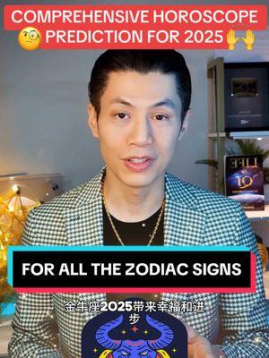 The 2025 horoscope predictions for all zodiac signs. The forecast covers a range of topics, including work, relationships, finances, and personal growth. Each sign is expected to face a mix of challenges and opportunities, with the key being to stay focused, cautious, and resilient to navigate the ups and downs effectively. #Zodiac #2025Predictions #Astrology #PersonalGrowth #FinancialSuccess #FamilyHarmony #zodiacsigns #2025 #qicoil #fyp #foryoupage❤️❤️ 