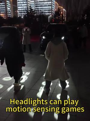 Do you think it's fun to play the "groundhog" motion sensing game with car headlights?#chineseelectriccars #intelligentcars @Huawei 