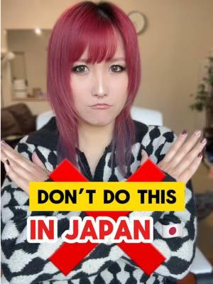 ❌🙅🏻‍♀️DON’T DO THIS IN JAPAN!!!! 🇯🇵🙅🏻‍♀️❌ Book a private Zoom session with me! Link in bio! ❤️ #RisasNihongo #japaneselesson #learnjapanese #japaneseslang #nihongo #enjoyjapan #japaneseteacher #日本語 #日本語勉強 #日本語レッスン #にほんご #にほんごべんきょう 