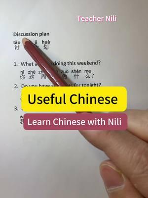 Basic spoken Chinese #studychinese #chinese #mandarin #trending #foryoupage❤️❤️ #learnchinese #learnchinesewithnili #chineseteacher #fyp 