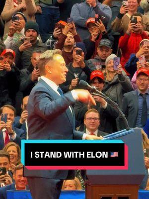 I Stand with Elon 🇺🇸 #elon #elonmusk #politics #usa #inauguration #trump #capitalonearena #conservative 