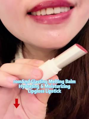 rom&nd Glasting Melting Balm 3.5g Glossy Finish, Hydrating & Moisturizing, Vegan, Lipgloss Lipstick Makeup Cosmetic #fyp #makeup #makeuptutorial #makeuphacks #lipstick #lipsticktutorial #lipmakeup #lipbalm #lipbalms 