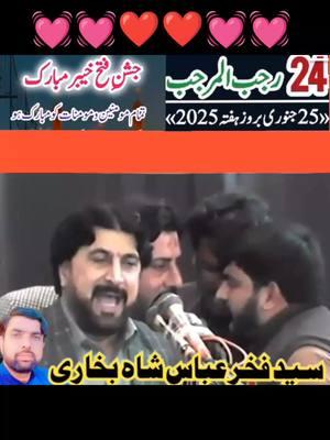 #zakirsyedmushtaqhussainshah #ذاکرسیدمشتاق۔حسین۔شاہ #qaseeda_mola_ali #قصیدہ_مولا_علی_پاک_بادشاہ_سرکار #❤️❤️❤️❤️❤️❤️❤️ #qaseeda_mola_ali #syed #Fakhar #abbas #Bukhari #سلانوالی_سرگودھا #sargodhawaly #sillanwali_sargodha #foryou #2025 #unfreezemyacount #qaseedafouryou #sargodhawaly #qaseedafouryou 