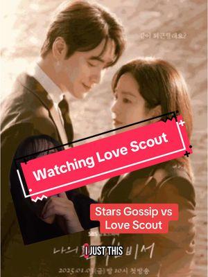 I use a site called MyDramalist and the user ratings for “Stars” is really low. That site never lets me down. #whenthestarsgossip #lovescout #kdrama #kdramatiktok #viki #netflix #greenscreen 