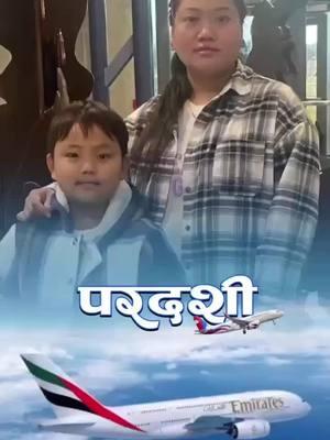 #anusha_magar89 #nepalitiktok #viralvideo #fyp #viralsong #trending #fypシ゚viral 