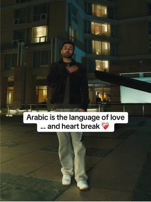 Pretty brown eyes #michaelhakim #arabmusic #ArabTikTok #arabicsong 