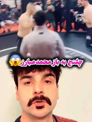 @🇹🇷 Nejaty Afghan 🇦🇫 @Pahlawan shukoor 🔥بي رحم🔥 #foryou #fyppppppppppppppppppppppp #afgbest #fyp #afghanistan #viral #persianmedia 