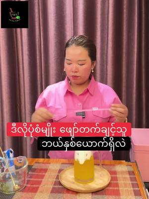 #Machan #titokuni #edvation #sharingknowledge #foodforbrain #thaifood #studytips #typ 