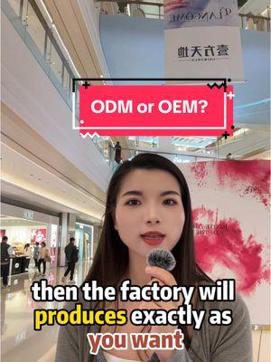 Do you know OEM or ODM difference, check this video #factory #chinafactory #import #sourcing #manufacturer #manufacturing #sourcingtips #business #supplier #madeinchina #chinasourcing #procurement #onestopservice #shipping #foryou #foryoupage 