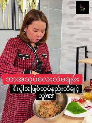 #Machan #titokuni #edvation #sharingknowledge #foodforbrain #thaifood #studytips #typ 