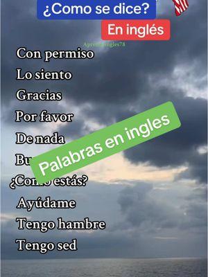 Palabras en ingles #ingles #inglesfacil #aprendeingles78 #inglesamericano 