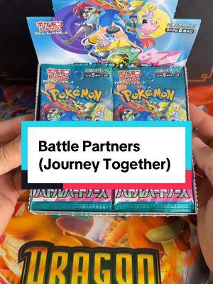 NEW Pokemon Set Battle Partners (Journey Together) Booster Box Opening! #pokemon #pokemoncards #battlepartners #journeytogether #pokemoncommunity #pokemonfan #poke_ballers 