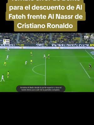 Terrible error de Bento para el descuento de Al Fateh frente  Al Nassr de Cristiano Ronaldo hoy. #cristianoronaldo #cr7 #bento #alnassr #cristianoronaldohoy  Imágenes: Fox Sports