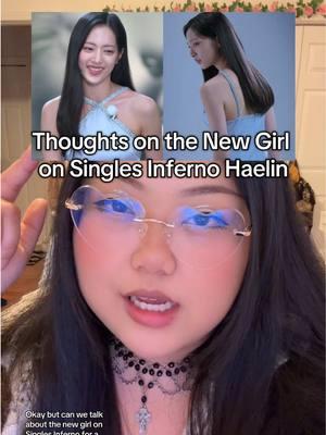 Haelin is entertaining and mixing up the dynamic, which is what's important for a game changer imo 👀 #singlesinferno #singlesinferno4 #netflix #koreandatingshow #haelin #parkhaelin #dex #songjia #gwanhee #yukjunseo #baejiyeon #realitytv 