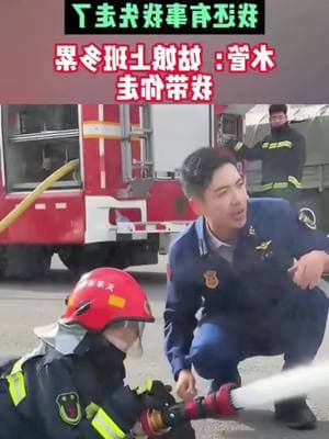 Life can have happy and sad times, no matter what the circumstances, I hope you will accept everything with a smile. #police #police #mother #cute #thecat #xuhuongtiktok #viralvideo #trending #xuhuongtiktok #humor #humor #thedog #trend #p 