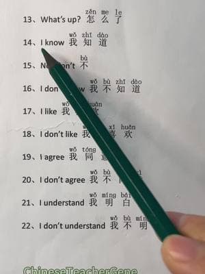 Spoken Chinese #mandarin #chinese #LearnOnTikTok #learnmandarin #learnchinese #chinesebook #chineseteacher #chineseteachergene #fyp #foryoupage #chineselanguage #chinesetiktok #trend #trending 