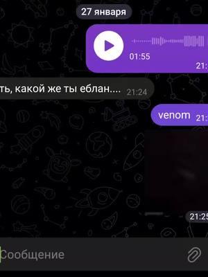 #рекомендации #хочуврек #rauffaik #этолисчастье #cover #venom