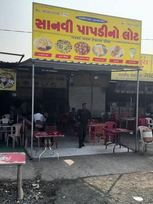 Sanvi Papdi no Lot - Bardoli @sanvipapadinolotofficial #sanvipapad #papad #mandvo #papadpapdi #ashishpuna #surat #navsari #bardoli #bardolino #bardolicity #bardolitown #indianstreetfood #streetfoodindia 