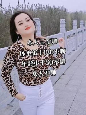 #Fullfigure #Wangfuwoman #Slightlychubbywoman 