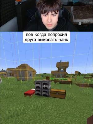 #майнкрафт #Minecraft #интуиция #woodell #sourr #рек #угадайцвет #мем 