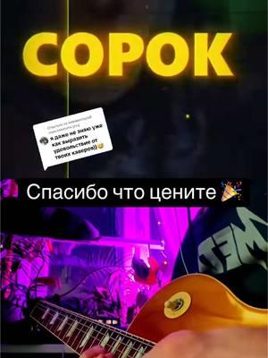 Ответ пользователю @pixy #пятерка #5orka #42 #мэшап #ремикс #kissyouagain 