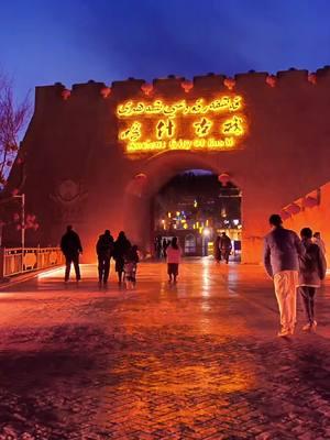 Kashgar Old City, a place where the ancient and modern intertwine, radiates a strong festive atmosphere this winter. Lanterns are hung high on the streets, and colorful flower lamps light up every corner, like a living #NewYear's painting. #springfestival #ChineseNewYear2025 #xinjiang