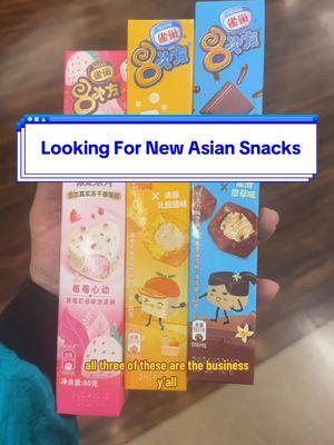 Looking for new snacks at @99 Ranch Market Online #99ranchmarket #99ranch #asiansnacks #asiangrocery #sangabriel 