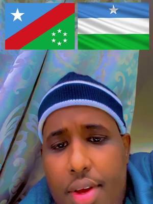 Reer koonfur galbeen puntunald lagama xigo 🇸🇱✋@Shiine Culay @Goat Geesey🐐🇸🇴 @Gen,Ayub Abdirizak @Jama Deperani @YAXBUL🇸🇴 #somalia #muqdisho #ogaadeeniya🇬🇲🇬🇲🇬🇲🇬🇲 #muqdishotiktok🇸🇴🇸🇴 #xamarcadey🇸🇴🇸🇴🇸🇴🇸🇴 #somalitiktok #laasacaanood #mudugboy #somaliatiktok #jubalandtiktok🇸🇱 #xamarcadey #xamarcadey #xamarcadey🇸🇴🇸🇴🇸🇴🇸🇴 #xamarcadey🇸🇴🇸🇴🇸🇴🇸🇴 #laasacaanood #jubalandtiktok🇸🇱 