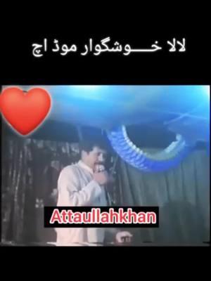 #Attaullah #essakhelvi #AttaullahKhanEssakhalvi #attaullahkhanesakhelvii #attaullahkhanesakhelvi #foryou #football #viralvideo #video #song #fypシ 