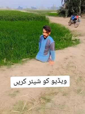 Tik Tok team make my video go viral#unfrezzmyaccount #vews_my_video_tiktok @Qadir malik 786 