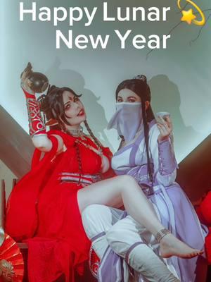 Happy Lunar New Year ✨️ Liu Mingyan: @Алекс Уроборос  Sha Hualing: @retrogradno #svsss #shahualing #shahualingcosplay #liumingyan  #liumingyanxshahualing 