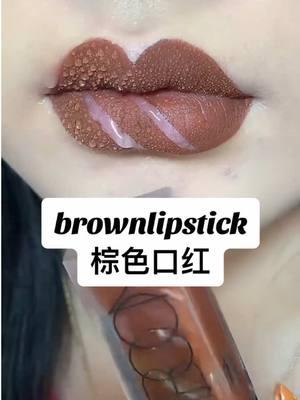 DISTISTISTIVE LIPSTICK COLOR #lipsticks #Popular  #lipstick #fyp  #lipcombo ##brownlipstick  #darkredlipstick #lipstickrecommendation  #lipstickshow  #lipsticktutorial  #lipsticktesting  #lipstickchallenge  #Beautytutorial  #beautymakeup 