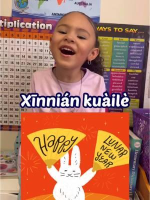 #onthisday Happy Chinese New Year!!…DASSIT 😆 #Lenaavery #learningwithlena #solistenup #chinesenewyear #yearofthesnake #smartkid #share #fyp #parati #dassit