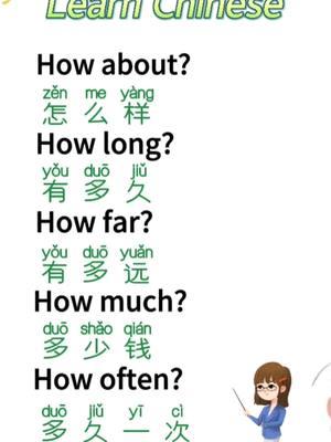 Let’s learn Chinese together #mandarina #chinese #learnchinese #learninglanguage 