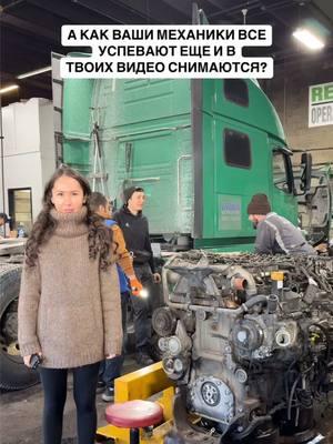 #truckdriver #ladytrucker #trucking #cdldriver #дальнобой #usatruckdrivers #truckergirl 