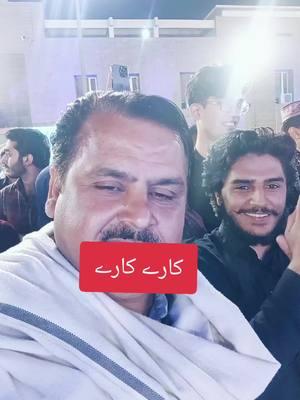 Kary kary#Shams #Rubabi #viralvideo #TikTokLIVE #ground #fottball #kohat #foryou #tiktok 