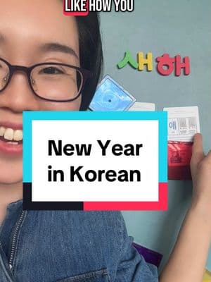 Ready for the #lunarnewyear 😊 #learnkorean with my #coreall #coreallflashcards #hangul #hangulflashcards if you want to perfect #koreanpronunciation #koreanlesson #coreallbook #koreanbook #koreanlanguage #koreanlanguagemap #learnkoreanwithcleo #koreanteacher #koreanteachercleo 