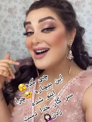 #viral_video #afghani_tiktok #unfreezemyacount #foryoupage #hamsar