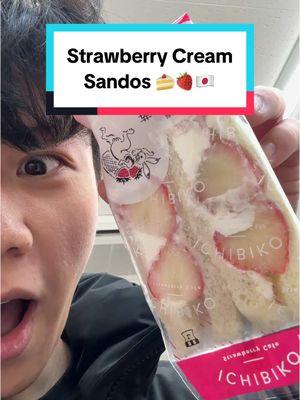 it’s peak 🍓szn now but i still gotta fight to get the last one 🤺☠️ #fyp #familymart #strawberry #japan #konbini #lawson #711 #seveneleven #osaka #tokyo 