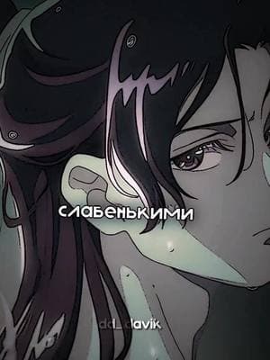 [id:my?] подкиньте идей пж #джинши #жинши #jinshi #монологфармацевта #theapothecarydiaries #anime #fyp #edit #manga 