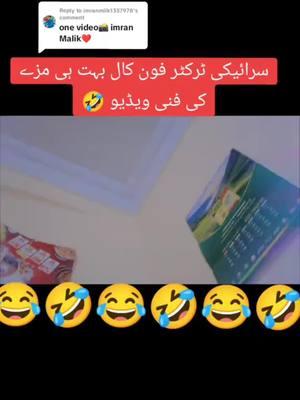 #onthisday #😂😂😂 #funnyvideo #viralvideo #sannykhan110 #shadiseason #growmyaccount #standwithkashmir #foruyou #😂😂😂 