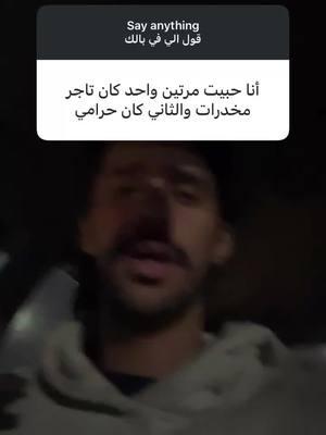 شكرا على تعليقاتكم #ArabTikTok #arab #foryou #عرب #ليبيا🇱🇾 #ليبيا #northafrican #libya🇱🇾 