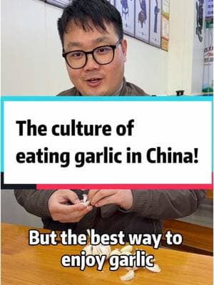 The culture of eating garlic in China！ #supplierfinds #garlic #garlicLovers #garlicrecipes #foodculture #Chinesefood #importfromchina #culturaldifference #jingsourcing #sourcing #fyp