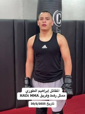 @Mma #mmafighter #ابطال_العرب🏆 #عمان_الاردن🇯🇴🤍 #mma #مصارعة #jujutsu #منظمة_النشمي #المملكة_الاردنية_الهاشمية🇯🇴 #عمان_الاردن🇯🇴🤍 #رهط_تل_اسبع_اشقيب_عرعره_حوره_هداج__ #wrestling #اكسبلور 