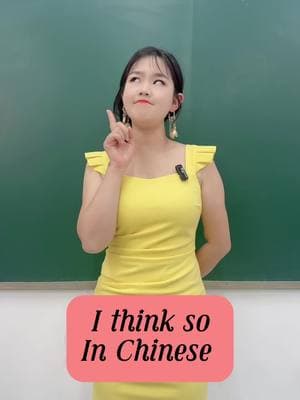 #chinesetiktok #chineseteacher #Chinese #chinesegirl #chineseclass #mandarin #chineseculture #pinyin #learnchinese #LearnOnTikTok 